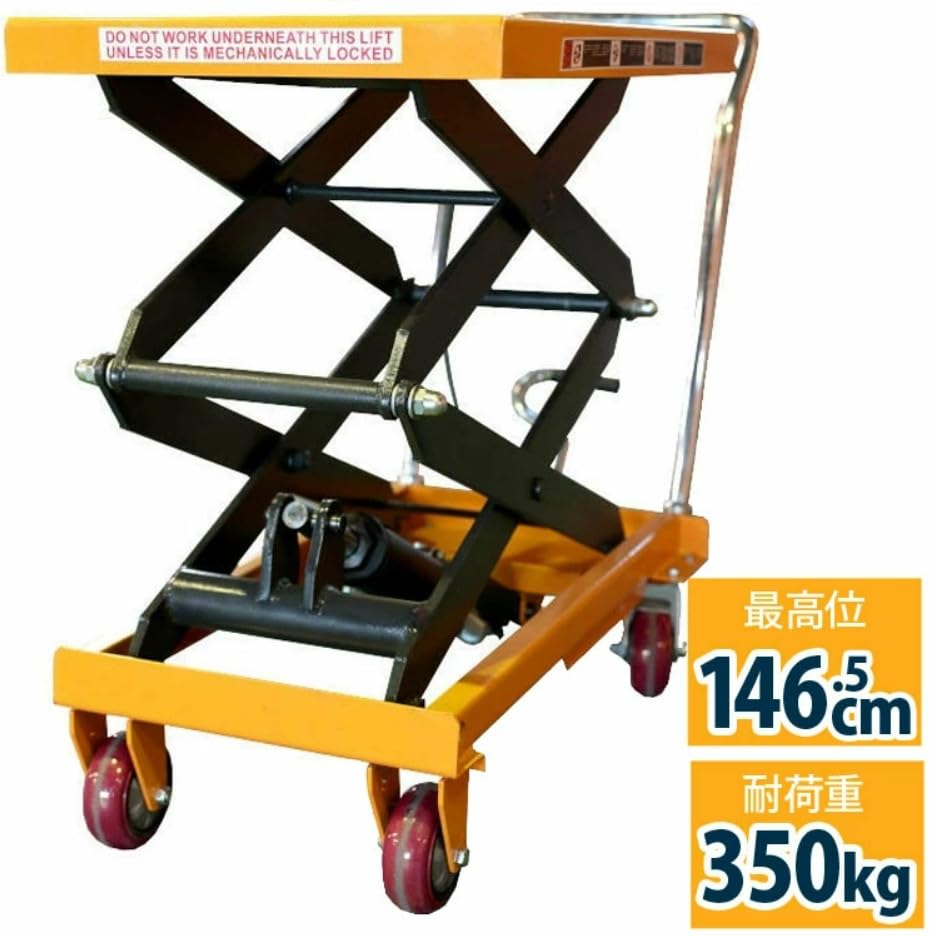 荷車　台車　テーブル Amazon.co.jp: リフトテーブル 油圧式昇降台車 最高位1465mm